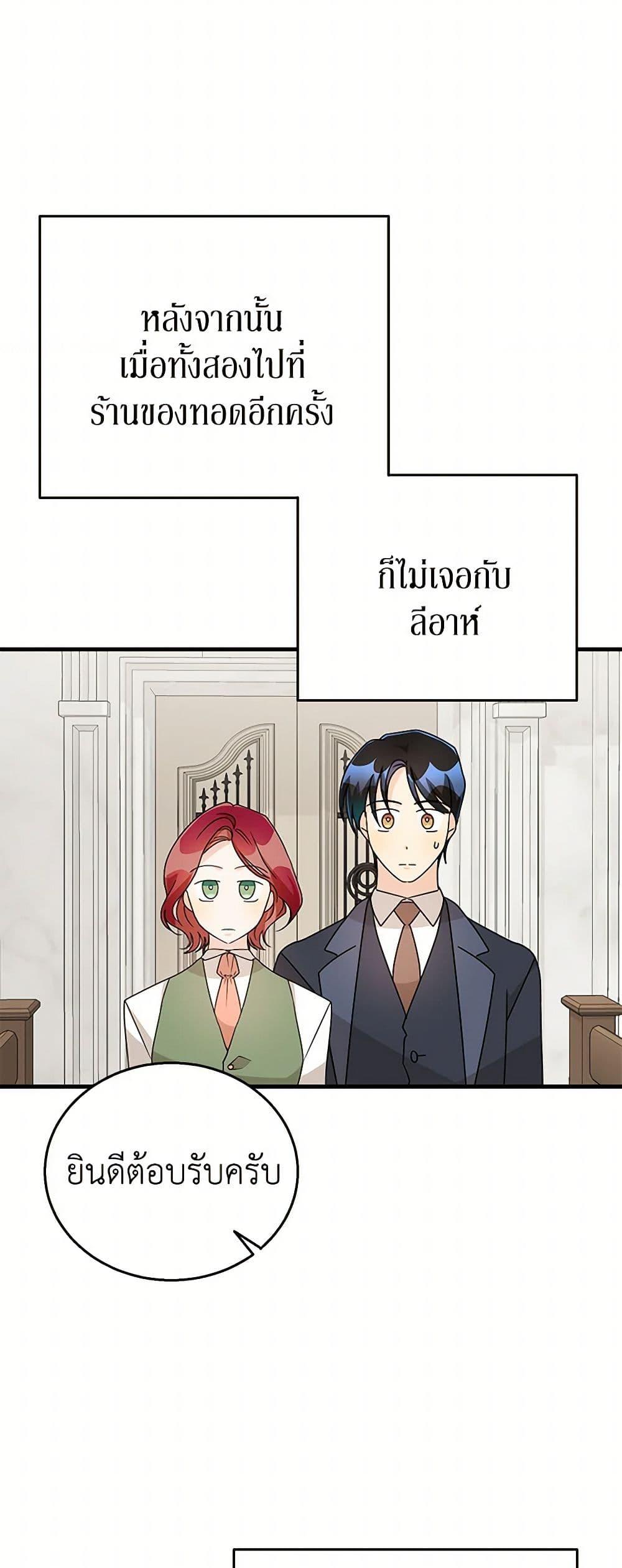 Manga-lc-com อ่านมังงะ อ่านการ์ตูน ออนไลน์ ฟรี Till Divorce Do Us Part! ตอนที่ 1 2 3 4 5 6 7 8 9 10 11 12 13 14 ฟรี ไม่มีโฆษณา Manga-lc - อ่าน มังงะ อ่าน การ์ตูน ออนไลน์ อ่านมังงะ ฟรี