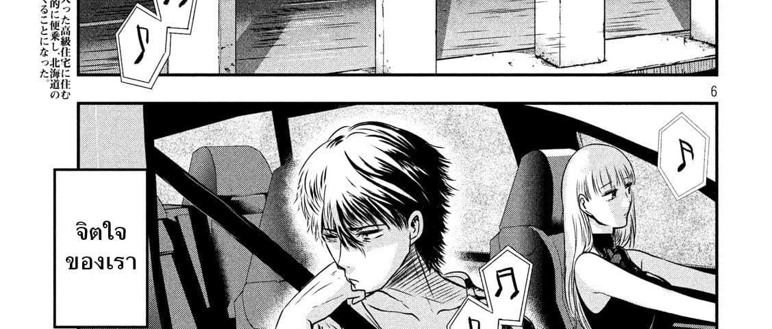 Manga-lc-com อ่านมังงะ อ่านการ์ตูน ออนไลน์ ฟรี Yukionna to Kani wo Kuu ตอนที่ 1 2 3 4 5 6 7 8 9 10 11 12 13 14 ฟรี ไม่มีโฆษณา Manga-lc - อ่าน มังงะ อ่าน การ์ตูน ออนไลน์ อ่านมังงะ ฟรี