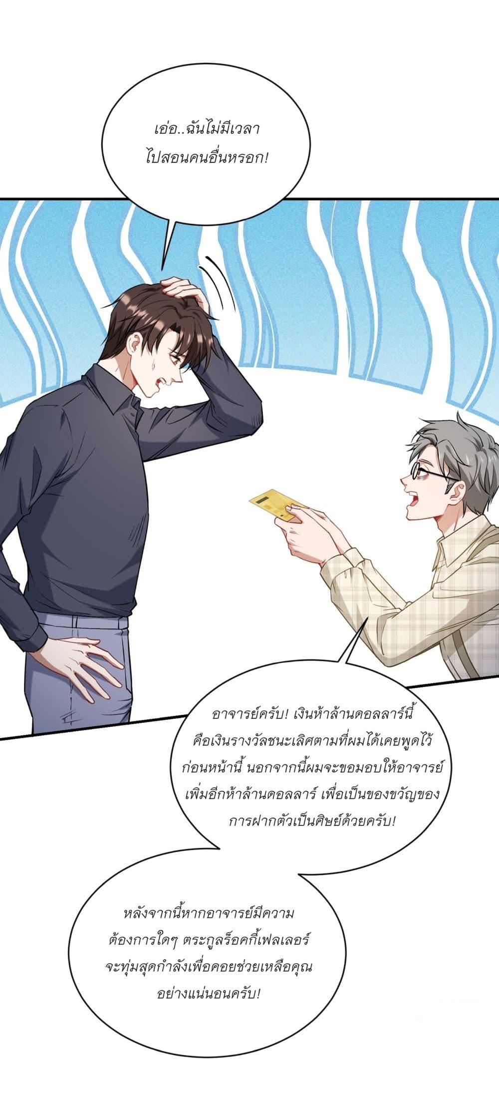 Manga-lc-com อ่านมังงะ อ่านการ์ตูน ออนไลน์ ฟรี Became a Billionaire After Dog Licking Improperly ตอนที่ 1 2 3 4 5 6 7 8 9 10 11 12 13 14 ฟรี ไม่มีโฆษณา Manga-lc - อ่าน มังงะ อ่าน การ์ตูน ออนไลน์ อ่านมังงะ ฟรี