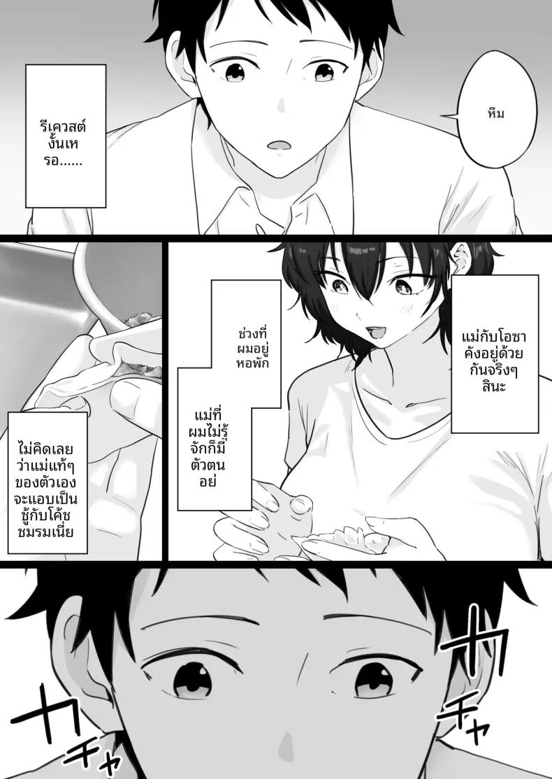 Doujin-Lc- อ่าน โดจิน มังฮวา เกาหลี ญี่ปุ่น จีน แปลไทย คืนที่ผมได้เห็นโค้ชกับเเม่ (Watson-dou) ตอนที่ 1 2 3 4 5 6 7 8 9 10 11 12 13 14 ฟรี ไม่มีโฆษณา อ่าน โดจิน Manhwa เกาหลี ญี่ปุ่น จีน เรามีครบ คัดมาให้เน้นๆ โดจิน 18+ รับประกันความฟินโดย  Doujin Lc