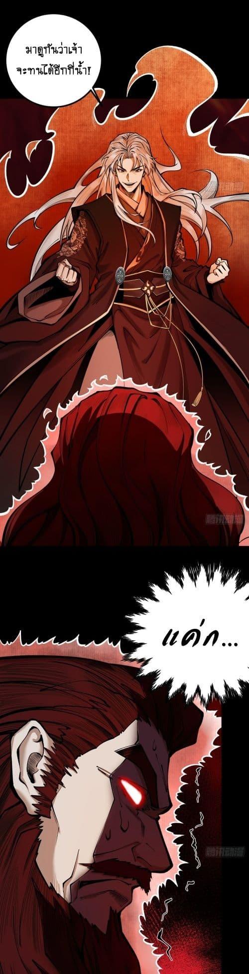 Manga-lc-com อ่านมังงะ อ่านการ์ตูน ออนไลน์ ฟรี MyCultivation ตอนที่ 1 2 3 4 5 6 7 8 9 10 11 12 13 14 ฟรี ไม่มีโฆษณา Manga-lc - อ่าน มังงะ อ่าน การ์ตูน ออนไลน์ อ่านมังงะ ฟรี