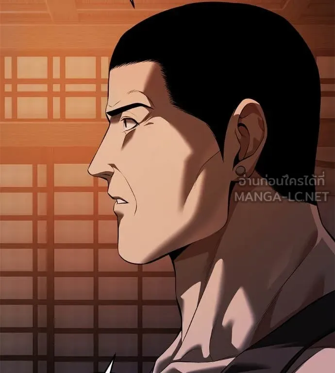 มัจจุราชชุดแดง ตอนที่ 15 รูปที่ 122