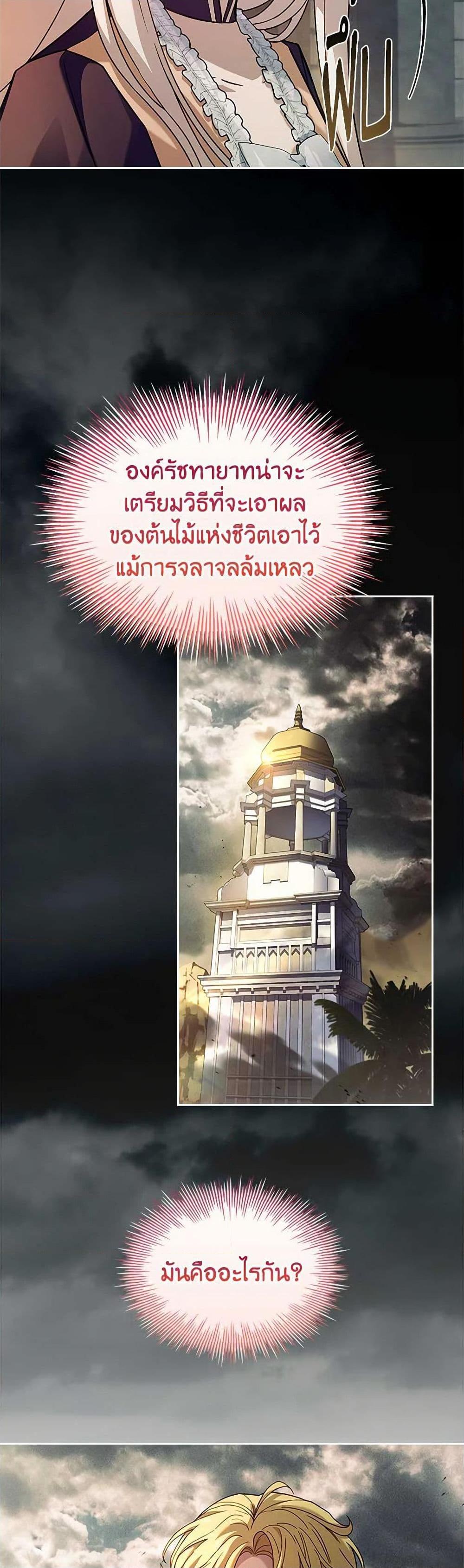 Manga-lc-com อ่านมังงะ อ่านการ์ตูน ออนไลน์ ฟรี The Lady Needs a Break ตอนที่ 1 2 3 4 5 6 7 8 9 10 11 12 13 14 ฟรี ไม่มีโฆษณา Manga-lc - อ่าน มังงะ อ่าน การ์ตูน ออนไลน์ อ่านมังงะ ฟรี