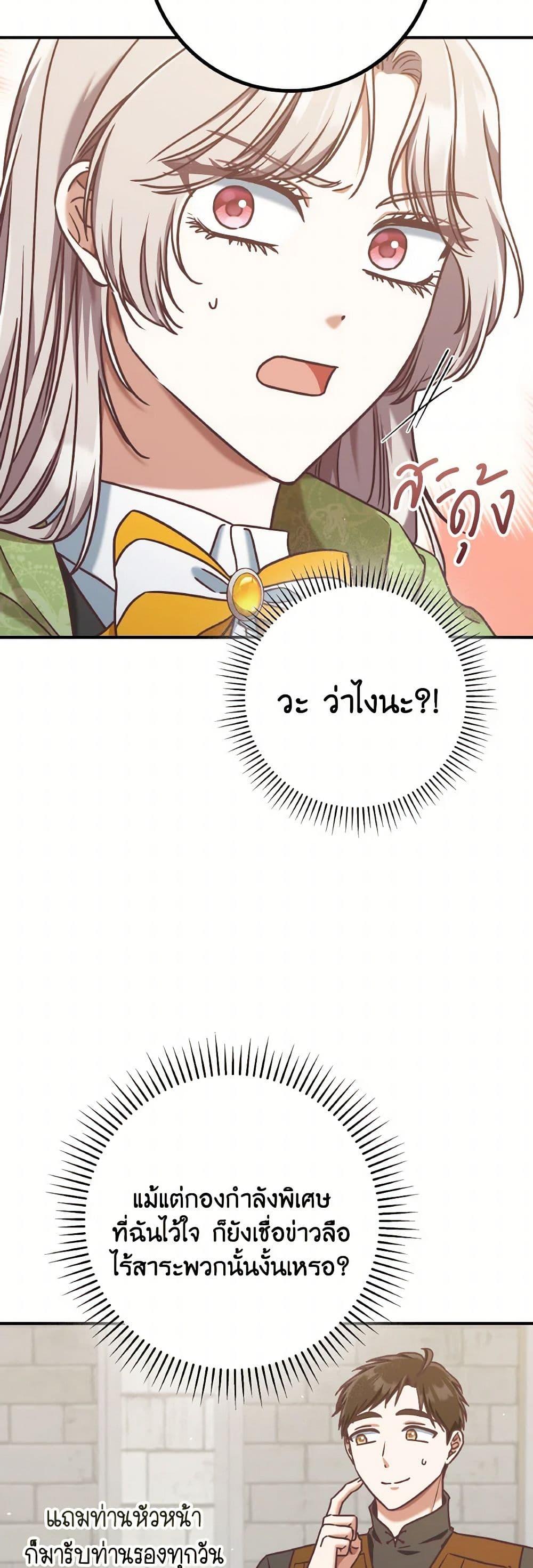 Manga-lc-com อ่านมังงะ อ่านการ์ตูน ออนไลน์ ฟรี I’m Not the Final Boss’ Lover ตอนที่ 1 2 3 4 5 6 7 8 9 10 11 12 13 14 ฟรี ไม่มีโฆษณา Manga-lc - อ่าน มังงะ อ่าน การ์ตูน ออนไลน์ อ่านมังงะ ฟรี