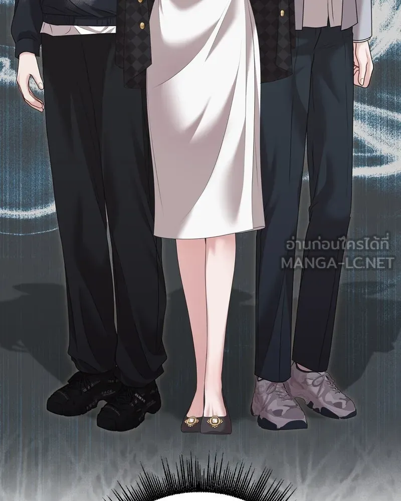 จ้า แม่คนสวย ตอนที่ 25 รูปที่ 45