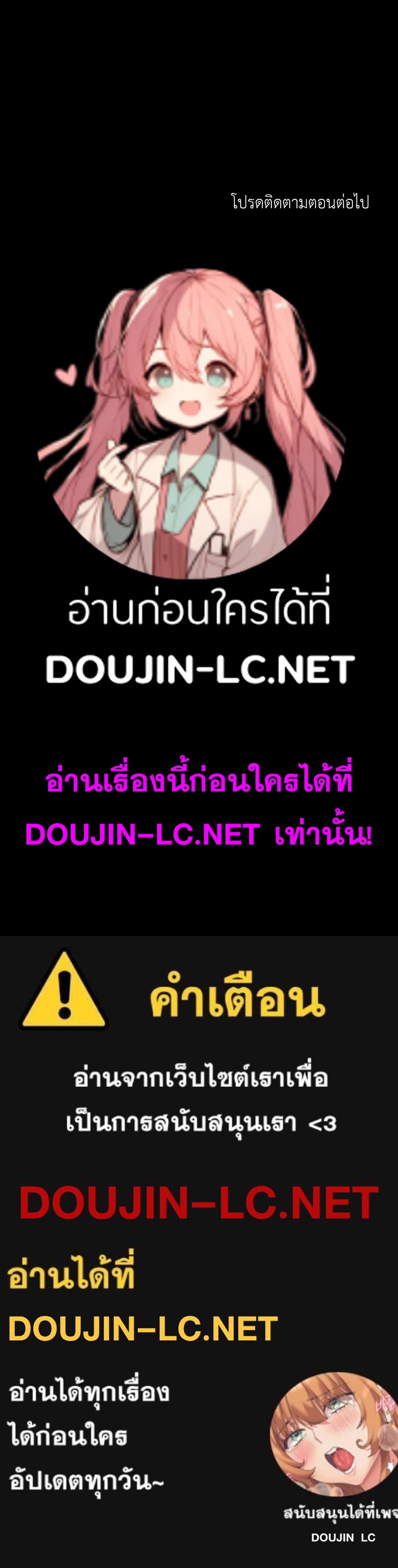 Doujin-Lc- อ่าน โดจิน มังฮวา เกาหลี ญี่ปุ่น จีน แปลไทย Madam ตอนที่ 1 2 3 4 5 6 7 8 9 10 11 12 13 14 ฟรี ไม่มีโฆษณา อ่าน โดจิน Manhwa เกาหลี ญี่ปุ่น จีน เรามีครบ คัดมาให้เน้นๆ โดจิน 18+ รับประกันความฟินโดย  Doujin Lc