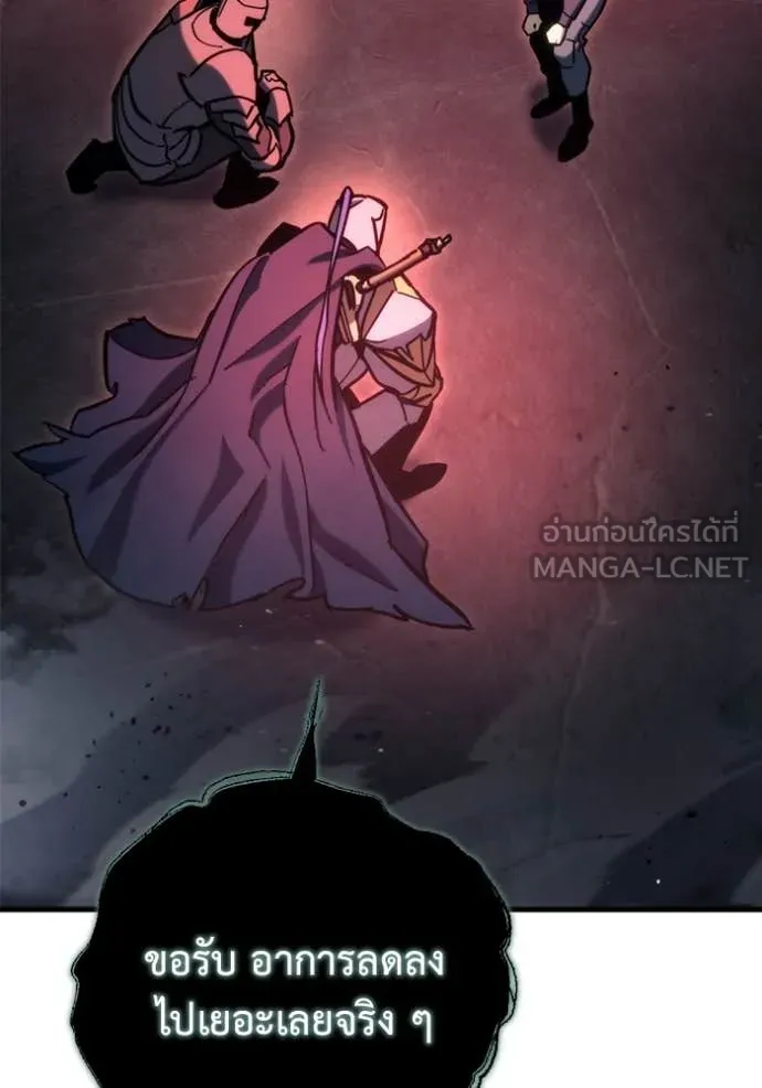 โกดังลับหลังโลกแตก ตอนที่ 29 รูปที่ 82