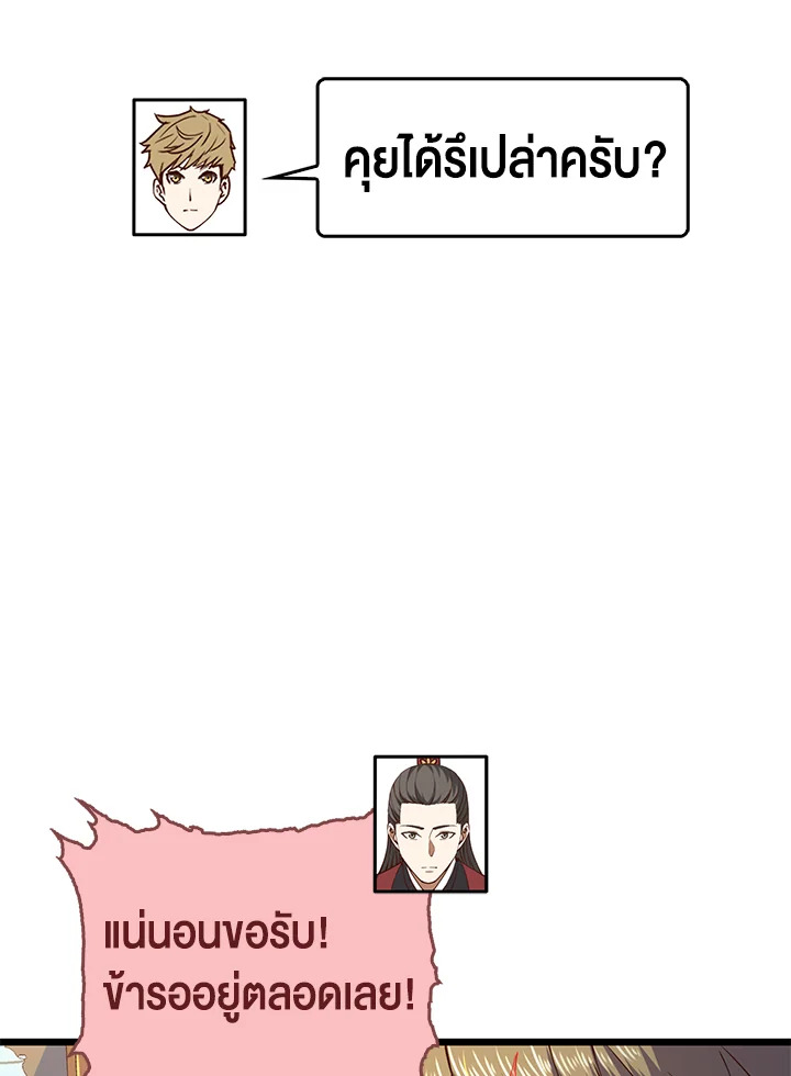 Manga-lc-com อ่านมังงะ อ่านการ์ตูน ออนไลน์ ฟรี The Lord of Coins ตอนที่ 1 2 3 4 5 6 7 8 9 10 11 12 13 14 ฟรี ไม่มีโฆษณา Manga-lc - อ่าน มังงะ อ่าน การ์ตูน ออนไลน์ อ่านมังงะ ฟรี