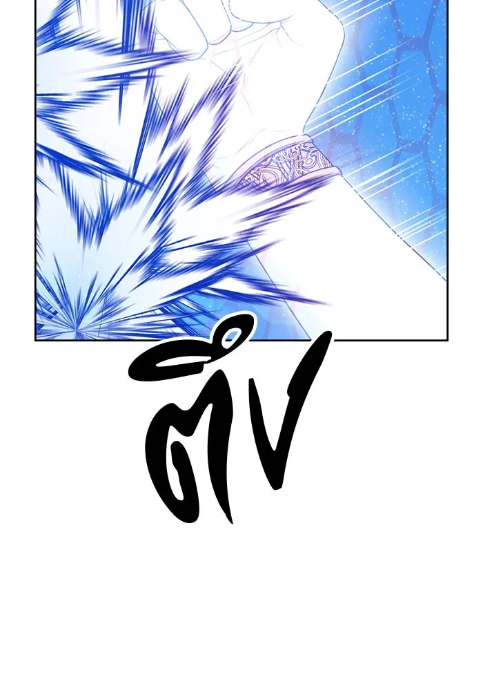 +99 ท่อนไม้พร้อมบวก ตอนที่ 56 รูปที่ 410