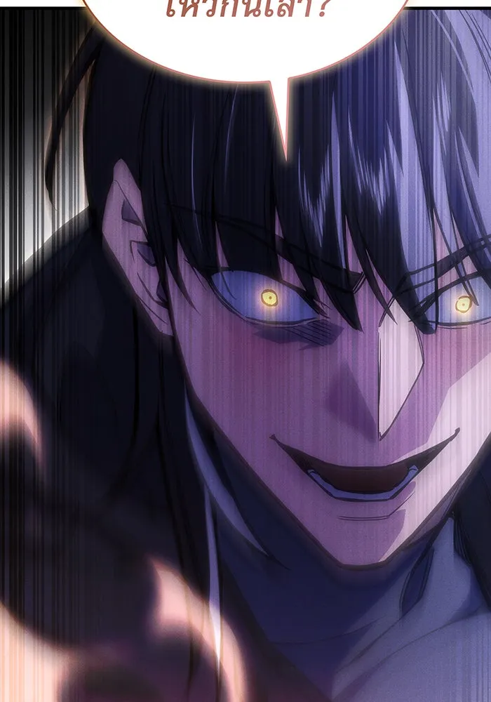 เกิดใหม่พร้อมพลังแห่งราชัน ตอนที่ 104 รูปที่ 44