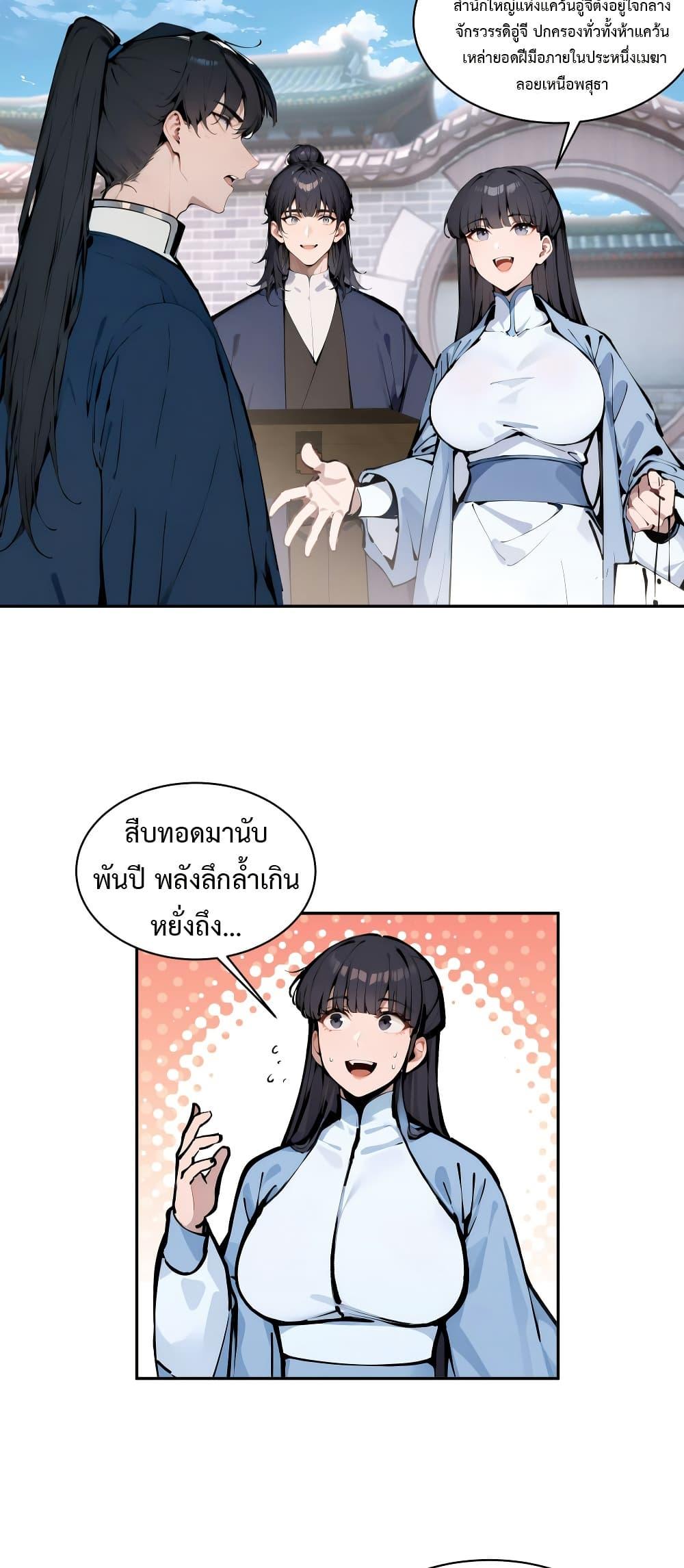 Manga-lc-com อ่านมังงะ อ่านการ์ตูน ออนไลน์ ฟรี Hundred Wives Book The saints all call me husband ตอนที่ 1 2 3 4 5 6 7 8 9 10 11 12 13 14 ฟรี ไม่มีโฆษณา Manga-lc - อ่าน มังงะ อ่าน การ์ตูน ออนไลน์ อ่านมังงะ ฟรี