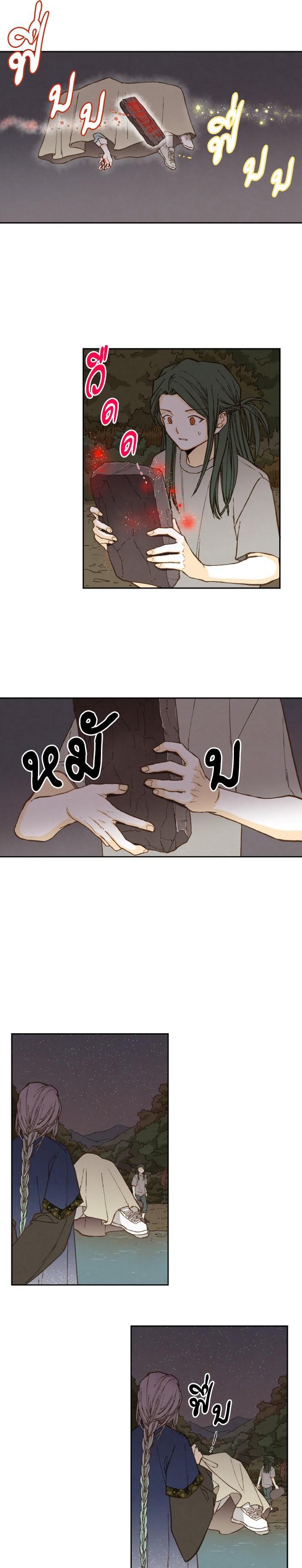 Manga-lc-com อ่านมังงะ อ่านการ์ตูน ออนไลน์ ฟรี How to Become a Dragon ตอนที่ 1 2 3 4 5 6 7 8 9 10 11 12 13 14 ฟรี ไม่มีโฆษณา Manga-lc - อ่าน มังงะ อ่าน การ์ตูน ออนไลน์ อ่านมังงะ ฟรี