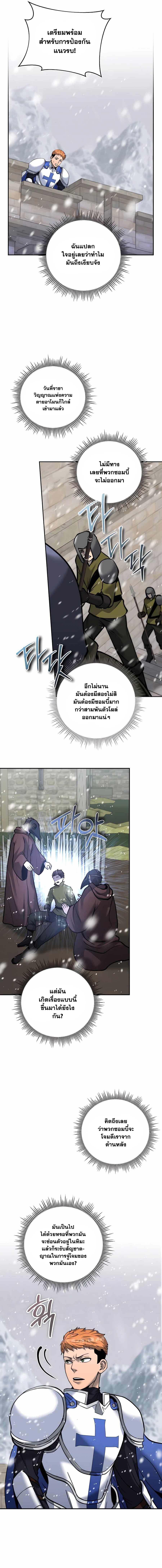 Manga-lc-com อ่านมังงะ อ่านการ์ตูน ออนไลน์ ฟรี Holy Emperor’s Grandson Is a Necromancer ตอนที่ 1 2 3 4 5 6 7 8 9 10 11 12 13 14 ฟรี ไม่มีโฆษณา Manga-lc - อ่าน มังงะ อ่าน การ์ตูน ออนไลน์ อ่านมังงะ ฟรี