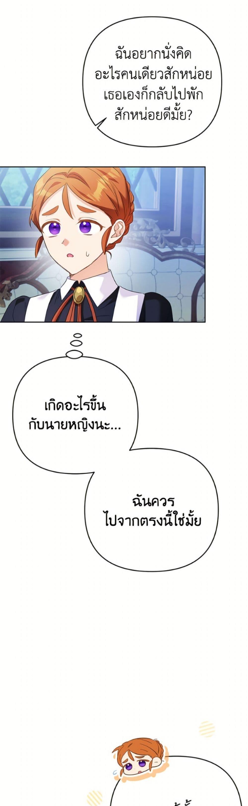 Manga-lc-com อ่านมังงะ อ่านการ์ตูน ออนไลน์ ฟรี I Thought You Were a Time-Limited Husband ตอนที่ 1 2 3 4 5 6 7 8 9 10 11 12 13 14 ฟรี ไม่มีโฆษณา Manga-lc - อ่าน มังงะ อ่าน การ์ตูน ออนไลน์ อ่านมังงะ ฟรี