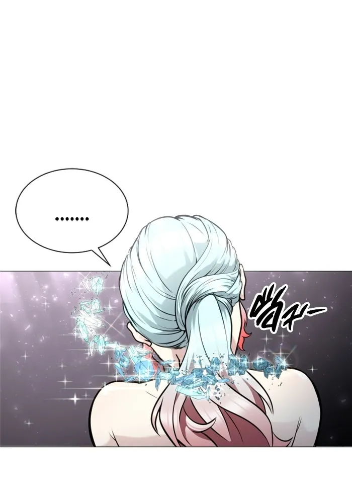 อูเร็ค มาซิโน่ ตอนที่ 30 การทดสอบบทใหม่ 2 รูปที่ 148