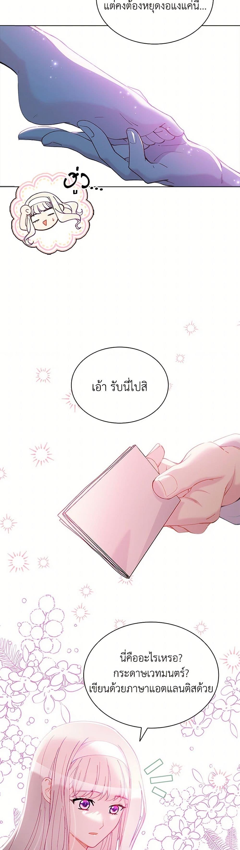 Manga-lc-com อ่านมังงะ อ่านการ์ตูน ออนไลน์ ฟรี The Mighty Extra – One Girl Changes the World ตอนที่ 1 2 3 4 5 6 7 8 9 10 11 12 13 14 ฟรี ไม่มีโฆษณา Manga-lc - อ่าน มังงะ อ่าน การ์ตูน ออนไลน์ อ่านมังงะ ฟรี