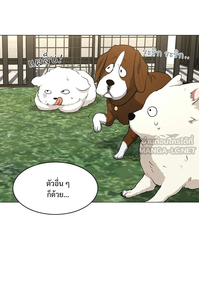 JAKDU ตอนที่ 69 รูปที่ 102