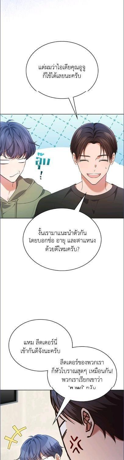 Manga-lc-com อ่านมังงะ อ่านการ์ตูน ออนไลน์ ฟรี In This Life, the Greatest Star in the Universe ตอนที่ 1 2 3 4 5 6 7 8 9 10 11 12 13 14 ฟรี ไม่มีโฆษณา Manga-lc - อ่าน มังงะ อ่าน การ์ตูน ออนไลน์ อ่านมังงะ ฟรี