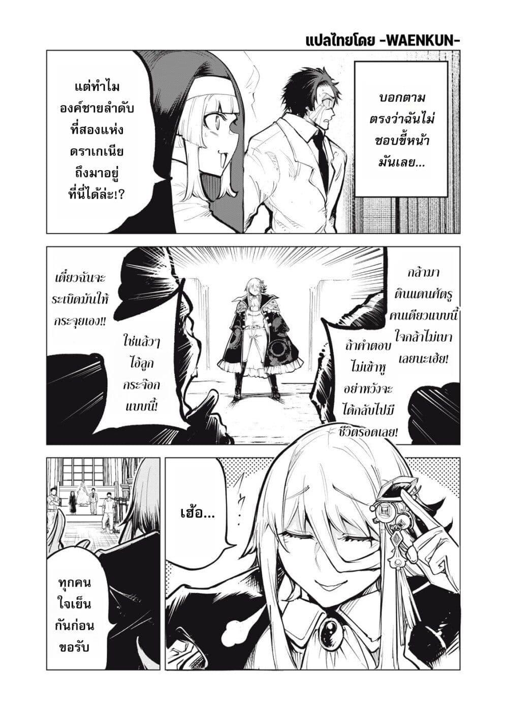 Manga-lc-com อ่านมังงะ อ่านการ์ตูน ออนไลน์ ฟรี Kuni wo Owareta Ryuushi-san, Hirowareta Ringoku de Ukkari Musou shite Shimau. ตอนที่ 1 2 3 4 5 6 7 8 9 10 11 12 13 14 ฟรี ไม่มีโฆษณา Manga-lc - อ่าน มังงะ อ่าน การ์ตูน ออนไลน์ อ่านมังงะ ฟรี