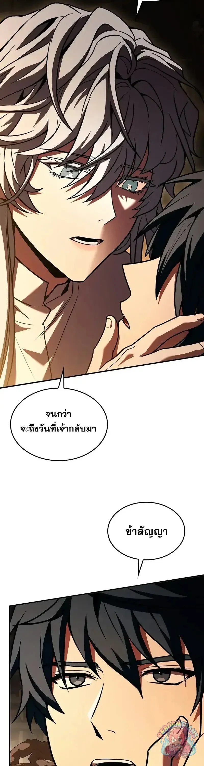 Return of The Unrivaled Spear Knight ตอนที่ ตอนที่ 181 รูปที่ 63