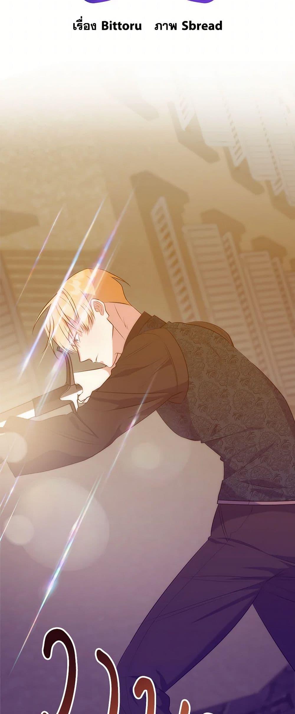 Manga-lc-com อ่านมังงะ อ่านการ์ตูน ออนไลน์ ฟรี The Raven Duchess ตอนที่ 1 2 3 4 5 6 7 8 9 10 11 12 13 14 ฟรี ไม่มีโฆษณา Manga-lc - อ่าน มังงะ อ่าน การ์ตูน ออนไลน์ อ่านมังงะ ฟรี