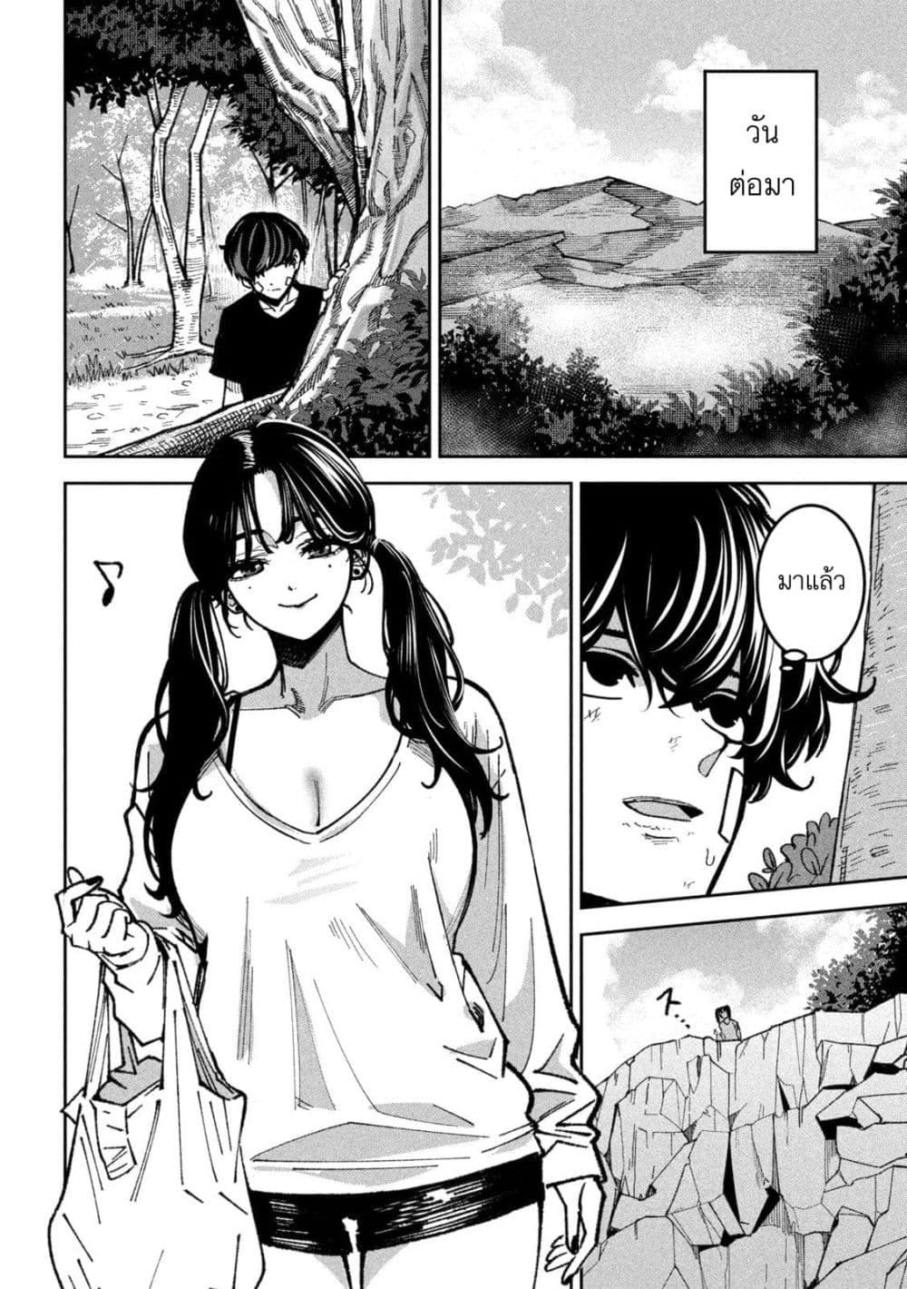 Manga-lc-com อ่านมังงะ อ่านการ์ตูน ออนไลน์ ฟรี Koroshi to Uso no Marriage ตอนที่ 1 2 3 4 5 6 7 8 9 10 11 12 13 14 ฟรี ไม่มีโฆษณา Manga-lc - อ่าน มังงะ อ่าน การ์ตูน ออนไลน์ อ่านมังงะ ฟรี