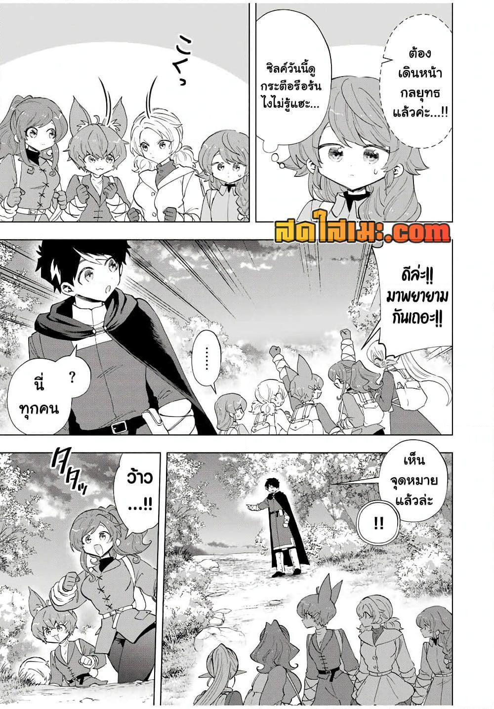 Manga-lc-com อ่านมังงะ อ่านการ์ตูน ออนไลน์ ฟรี A Rank Party wo Ridatsu Shita Ore wa, Moto Oshiego Tachi to Meikyuu Shinbu wo Mezasu ตอนที่ 1 2 3 4 5 6 7 8 9 10 11 12 13 14 ฟรี ไม่มีโฆษณา Manga-lc - อ่าน มังงะ อ่าน การ์ตูน ออนไลน์ อ่านมังงะ ฟรี