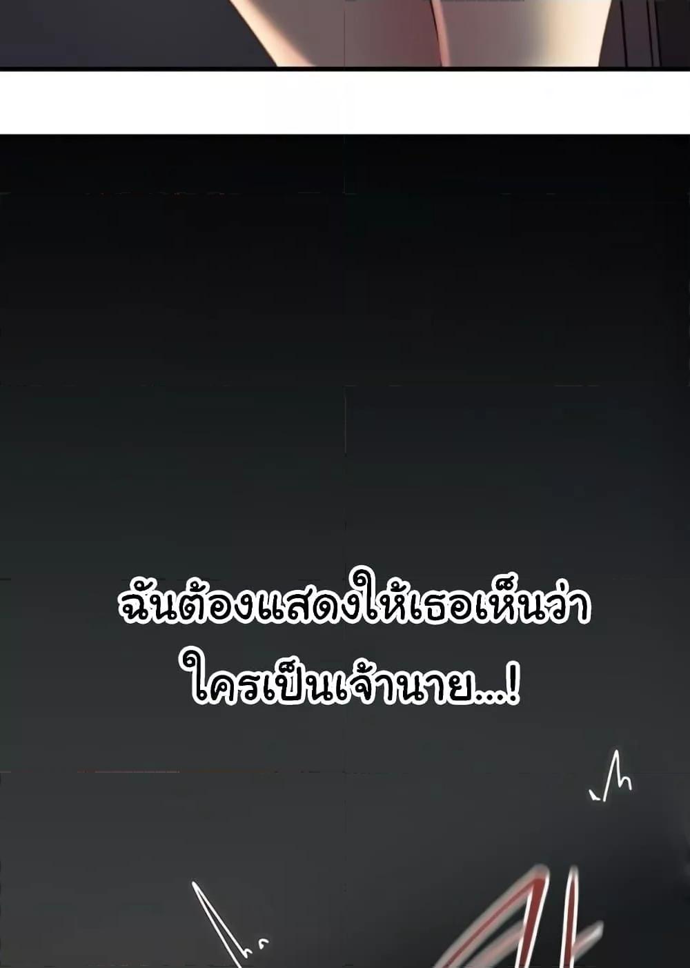 Doujin-Lc- อ่าน โดจิน มังฮวา เกาหลี ญี่ปุ่น จีน แปลไทย Not the Daughter, but the Mother ตอนที่ 1 2 3 4 5 6 7 8 9 10 11 12 13 14 ฟรี ไม่มีโฆษณา อ่าน โดจิน Manhwa เกาหลี ญี่ปุ่น จีน เรามีครบ คัดมาให้เน้นๆ โดจิน 18+ รับประกันความฟินโดย  Doujin Lc