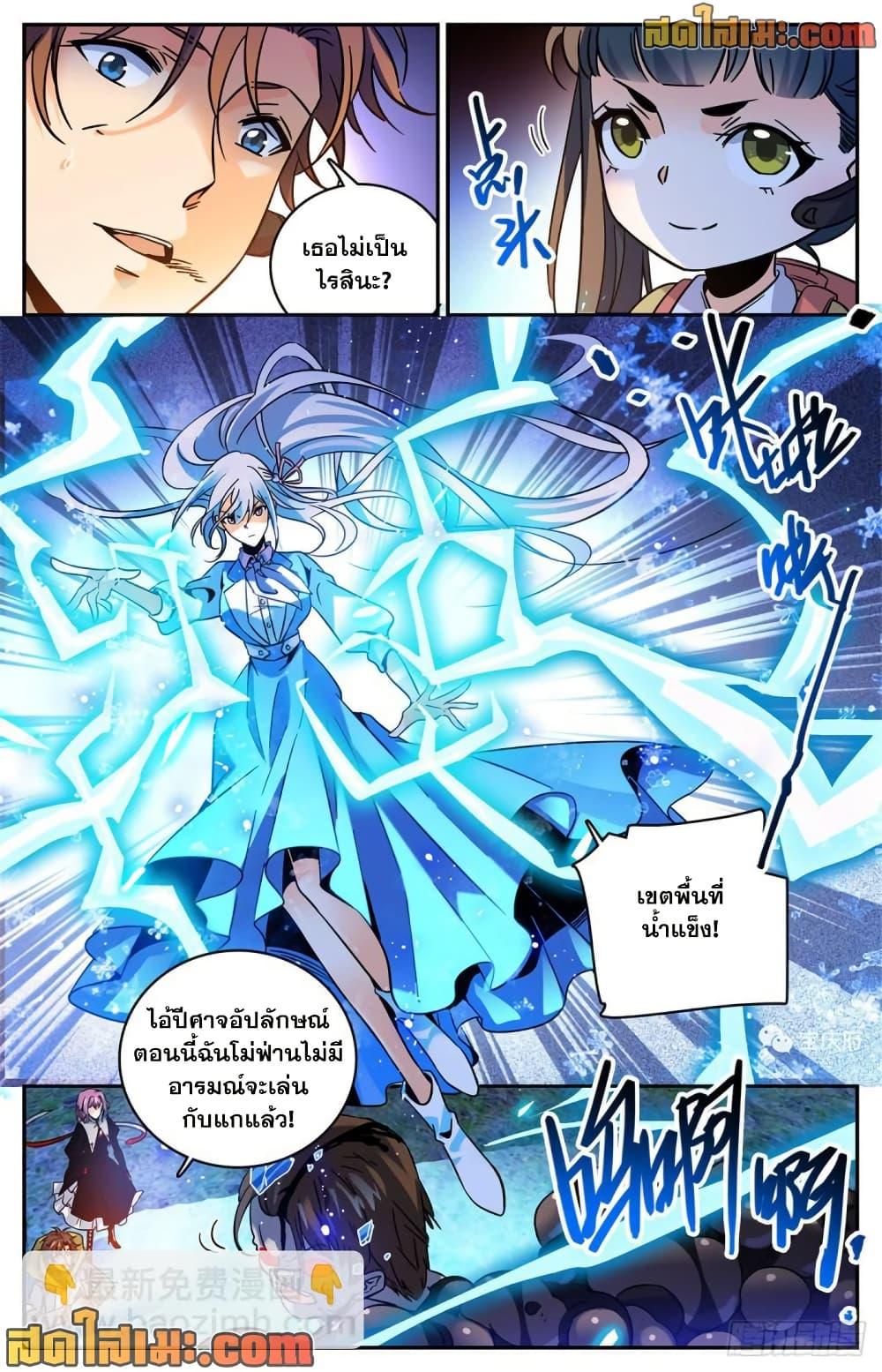 Manga-lc-com อ่านมังงะ อ่านการ์ตูน ออนไลน์ ฟรี Versatile Mage จอมเวทย์เต็มพิกัด ตอนที่ 1 2 3 4 5 6 7 8 9 10 11 12 13 14 ฟรี ไม่มีโฆษณา Manga-lc - อ่าน มังงะ อ่าน การ์ตูน ออนไลน์ อ่านมังงะ ฟรี