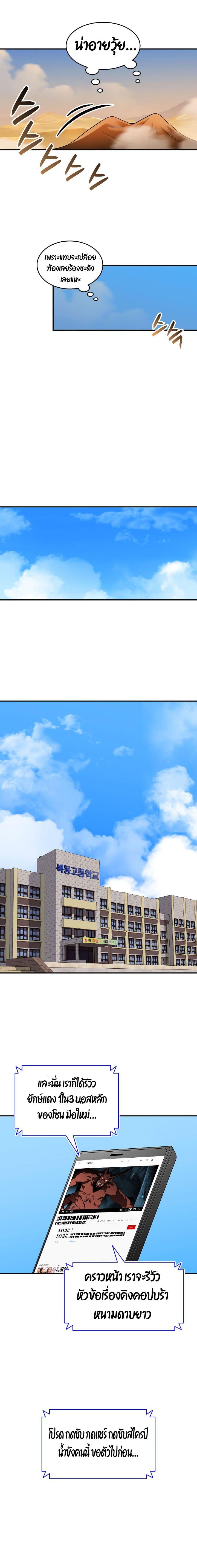 Manga-lc-com อ่านมังงะ อ่านการ์ตูน ออนไลน์ ฟรี Worn and Torn Newbie ตอนที่ 1 2 3 4 5 6 7 8 9 10 11 12 13 14 ฟรี ไม่มีโฆษณา Manga-lc - อ่าน มังงะ อ่าน การ์ตูน ออนไลน์ อ่านมังงะ ฟรี