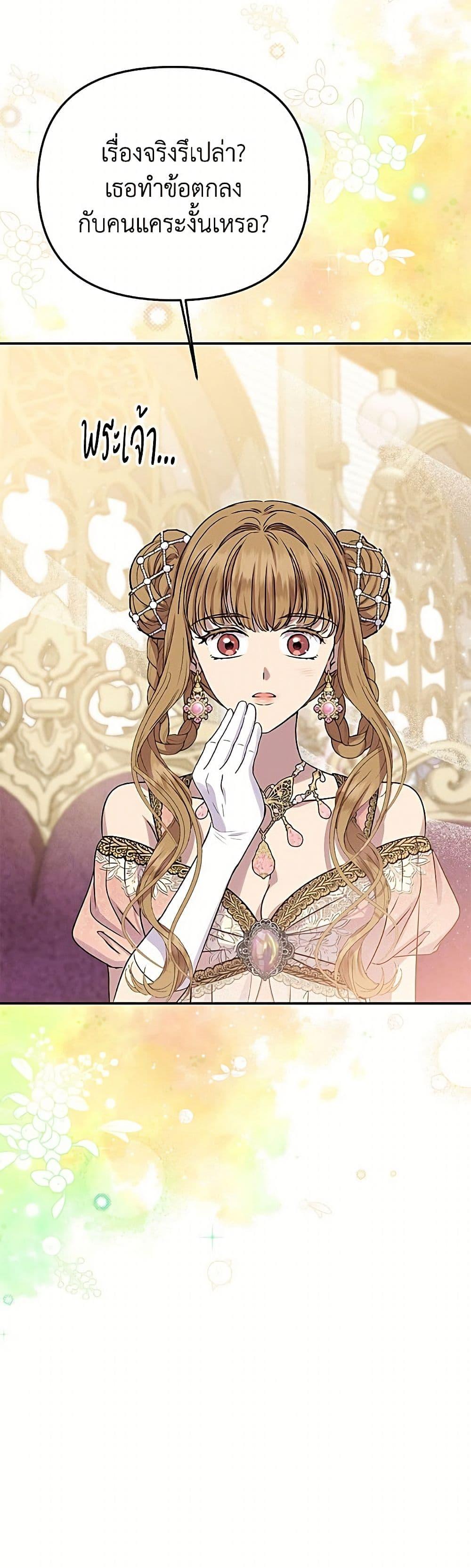 Manga-lc-com อ่านมังงะ อ่านการ์ตูน ออนไลน์ ฟรี Materialistic Princess ตอนที่ 1 2 3 4 5 6 7 8 9 10 11 12 13 14 ฟรี ไม่มีโฆษณา Manga-lc - อ่าน มังงะ อ่าน การ์ตูน ออนไลน์ อ่านมังงะ ฟรี