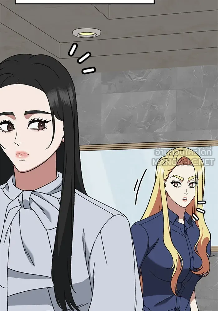 ช่วยเปลี่ยนฉันที ตอนที่ 313. ซีซัน 3 ฮยอนยอจู 8 รูปที่ 171