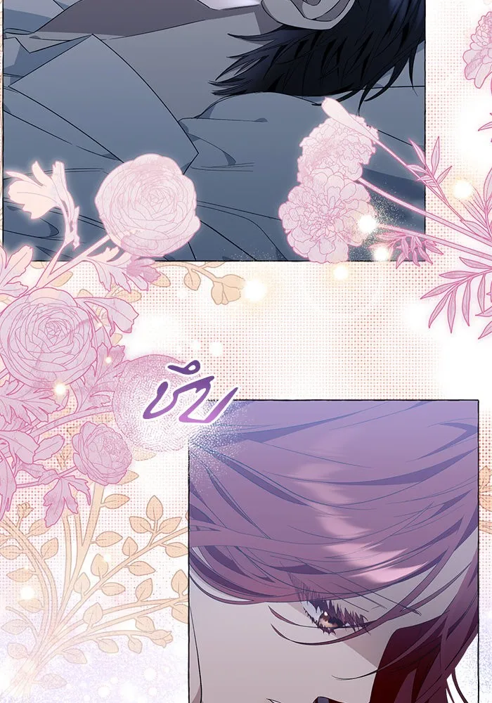 นึกว่าเป็นอิเซไคธรรมดา ตอนที่ 20 รูปที่ 17