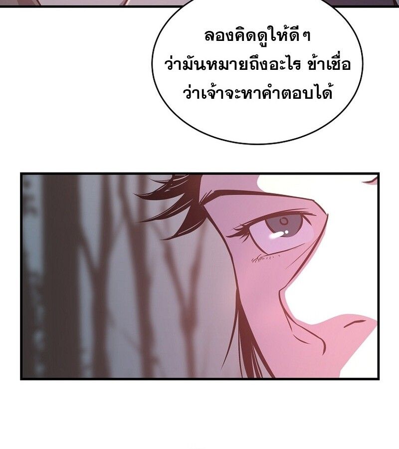 Manga-lc-com อ่านมังงะ อ่านการ์ตูน ออนไลน์ ฟรี The Best Martial Arts Instructor In The World ตอนที่ 1 2 3 4 5 6 7 8 9 10 11 12 13 14 ฟรี ไม่มีโฆษณา Manga-lc - อ่าน มังงะ อ่าน การ์ตูน ออนไลน์ อ่านมังงะ ฟรี
