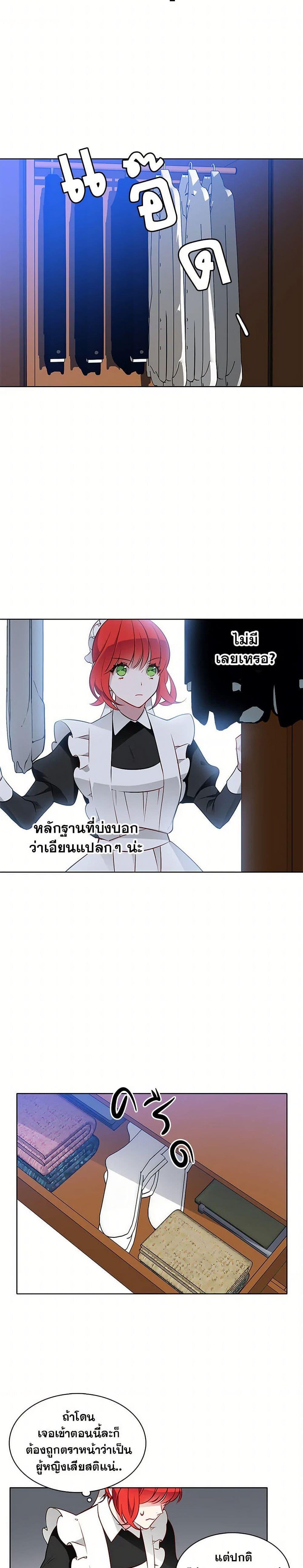 Manga-lc-com อ่านมังงะ อ่านการ์ตูน ออนไลน์ ฟรี The Detective Of Muiella ตอนที่ 1 2 3 4 5 6 7 8 9 10 11 12 13 14 ฟรี ไม่มีโฆษณา Manga-lc - อ่าน มังงะ อ่าน การ์ตูน ออนไลน์ อ่านมังงะ ฟรี