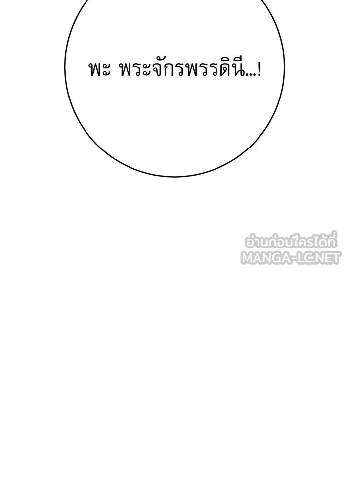 นางร้ายที่ไหนจะมีคุณธรรม ตอนที่ 109 รูปที่ 66