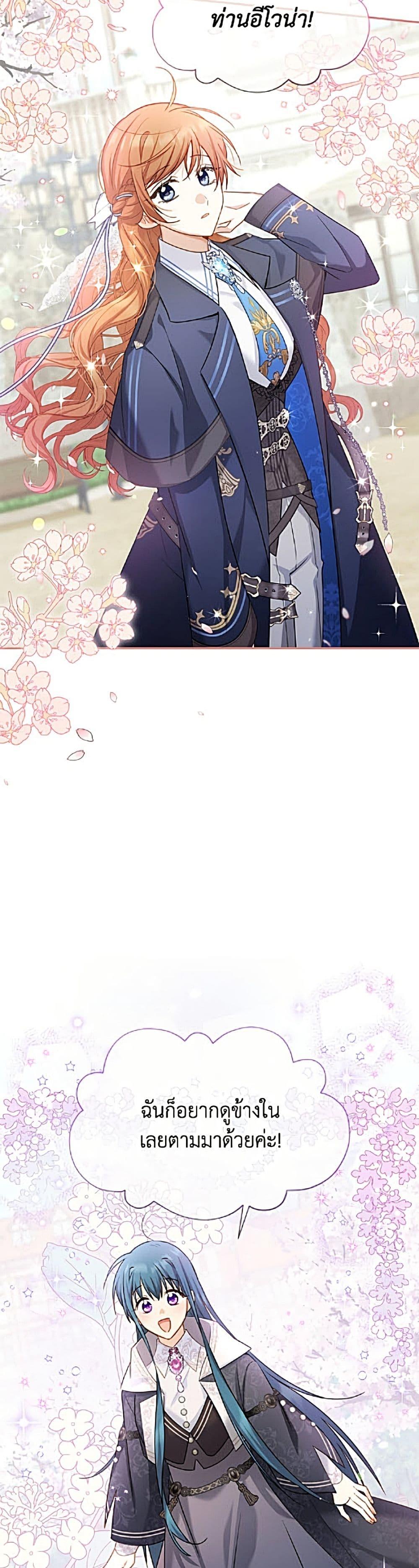 Manga-lc-com อ่านมังงะ อ่านการ์ตูน ออนไลน์ ฟรี The Soulless Duchess ตอนที่ 1 2 3 4 5 6 7 8 9 10 11 12 13 14 ฟรี ไม่มีโฆษณา Manga-lc - อ่าน มังงะ อ่าน การ์ตูน ออนไลน์ อ่านมังงะ ฟรี