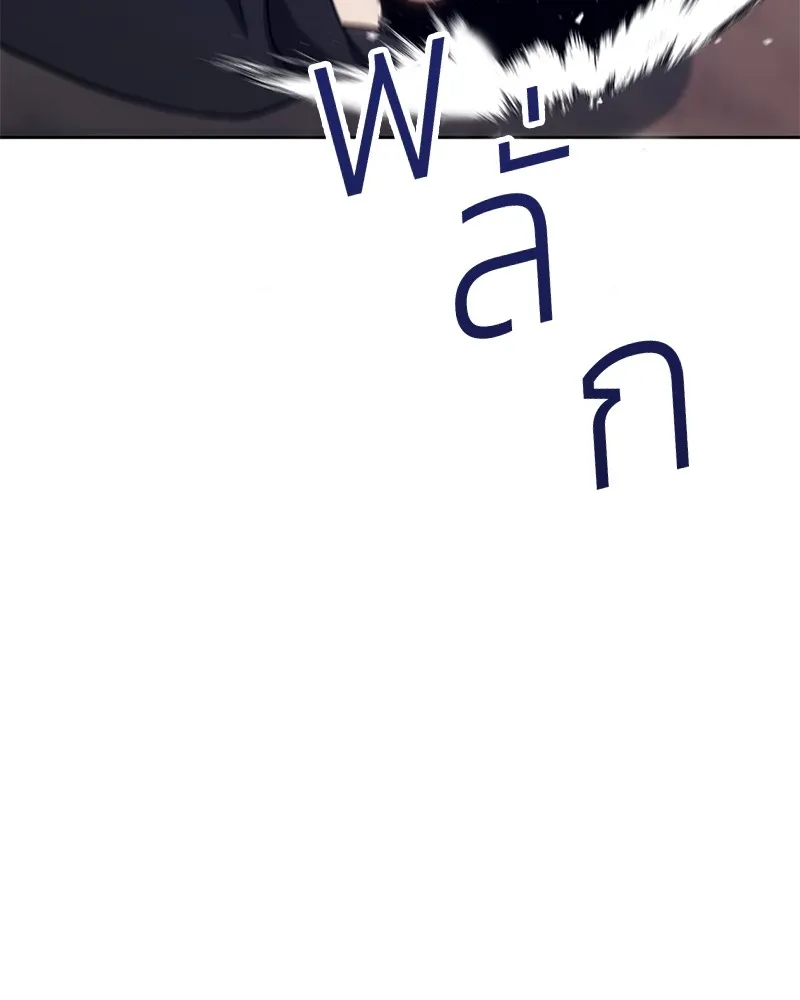 แบคXX ตอนที่ 6 รูปที่ 76