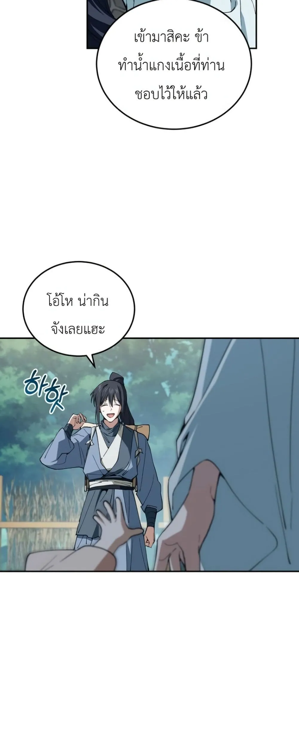 Manga-lc-com อ่านมังงะ อ่านการ์ตูน ออนไลน์ ฟรี My Father Is the Number One Under Heaven ตอนที่ 1 2 3 4 5 6 7 8 9 10 11 12 13 14 ฟรี ไม่มีโฆษณา Manga-lc - อ่าน มังงะ อ่าน การ์ตูน ออนไลน์ อ่านมังงะ ฟรี