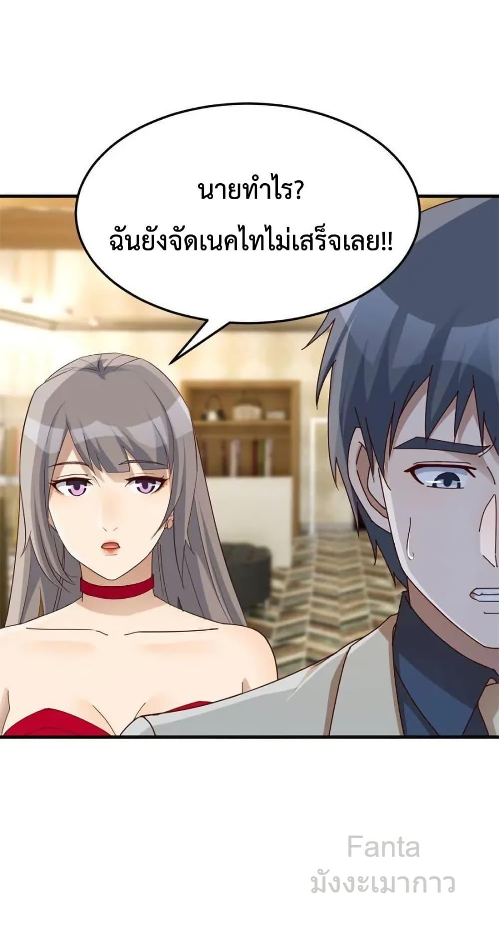 Manga-lc-com อ่านมังงะ อ่านการ์ตูน ออนไลน์ ฟรี MyTwinGirlfri ตอนที่ 1 2 3 4 5 6 7 8 9 10 11 12 13 14 ฟรี ไม่มีโฆษณา Manga-lc - อ่าน มังงะ อ่าน การ์ตูน ออนไลน์ อ่านมังงะ ฟรี