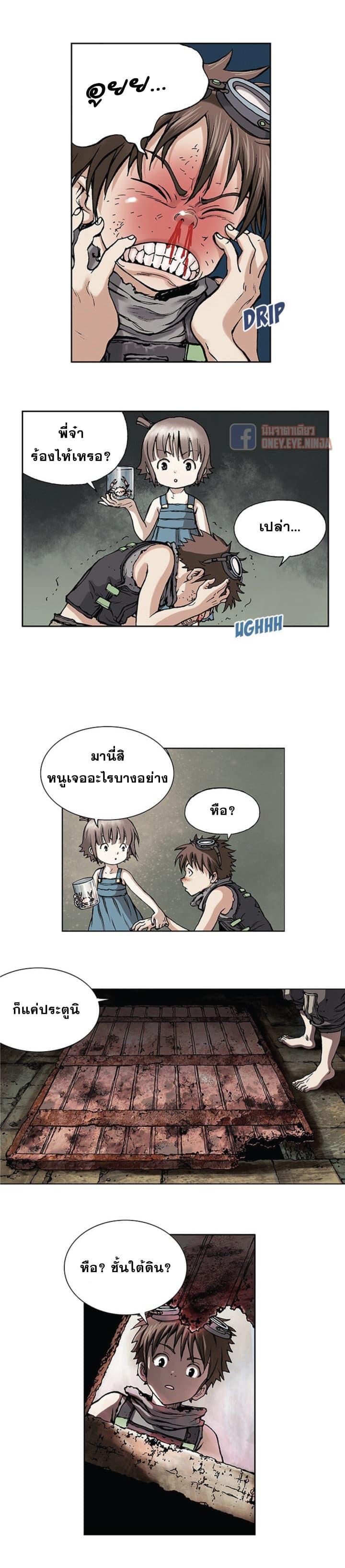 Manga-lc-com อ่านมังงะ อ่านการ์ตูน ออนไลน์ ฟรี Leviathan เลวีอาธาน อสูรกายใต้สมุทร ตอนที่ 1 2 3 4 5 6 7 8 9 10 11 12 13 14 ฟรี ไม่มีโฆษณา Manga-lc - อ่าน มังงะ อ่าน การ์ตูน ออนไลน์ อ่านมังงะ ฟรี
