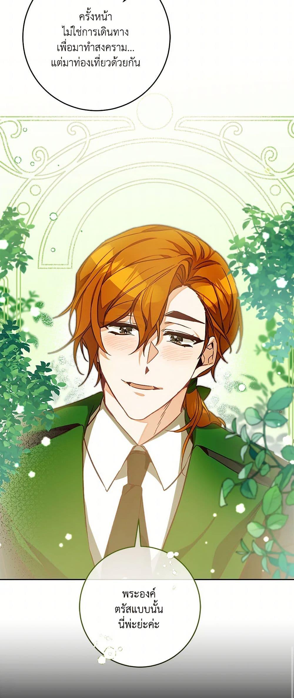 Manga-lc-com อ่านมังงะ อ่านการ์ตูน ออนไลน์ ฟรี I’ve Become the Villainous Empress of a Novel ตอนที่ 1 2 3 4 5 6 7 8 9 10 11 12 13 14 ฟรี ไม่มีโฆษณา Manga-lc - อ่าน มังงะ อ่าน การ์ตูน ออนไลน์ อ่านมังงะ ฟรี