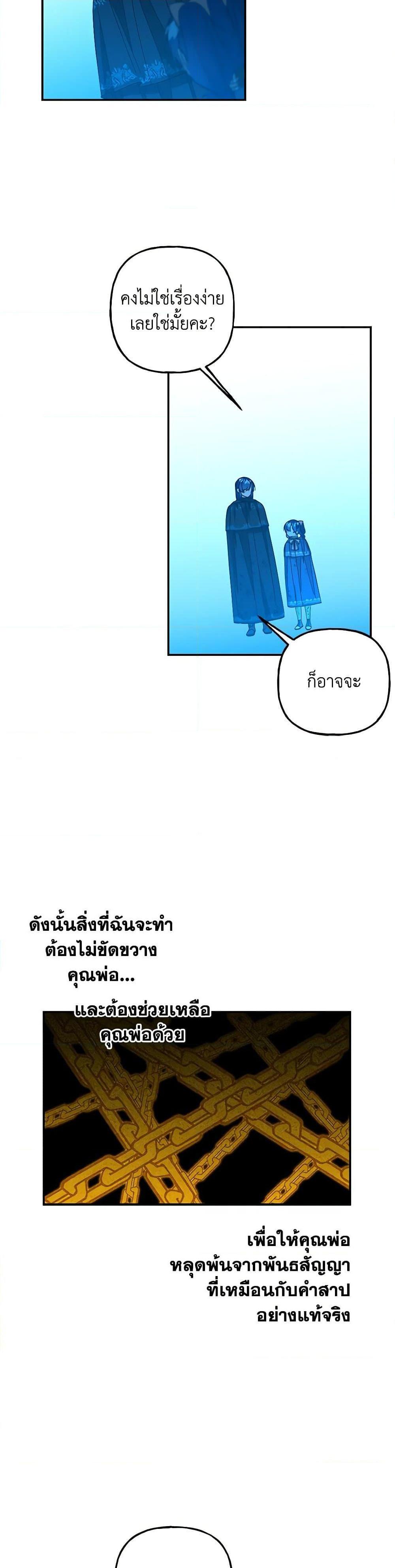 Manga-lc-com อ่านมังงะ อ่านการ์ตูน ออนไลน์ ฟรี Daughter of the Archmage ตอนที่ 1 2 3 4 5 6 7 8 9 10 11 12 13 14 ฟรี ไม่มีโฆษณา Manga-lc - อ่าน มังงะ อ่าน การ์ตูน ออนไลน์ อ่านมังงะ ฟรี