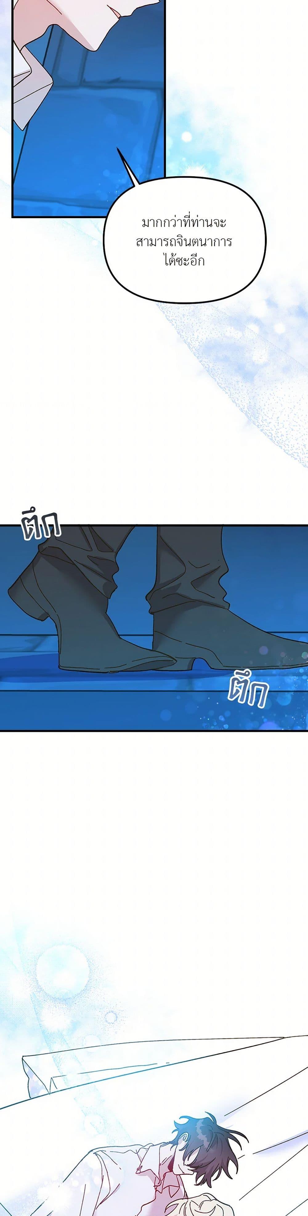 Manga-lc-com อ่านมังงะ อ่านการ์ตูน ออนไลน์ ฟรี The Princess Pretends to Be Crazy ตอนที่ 1 2 3 4 5 6 7 8 9 10 11 12 13 14 ฟรี ไม่มีโฆษณา Manga-lc - อ่าน มังงะ อ่าน การ์ตูน ออนไลน์ อ่านมังงะ ฟรี