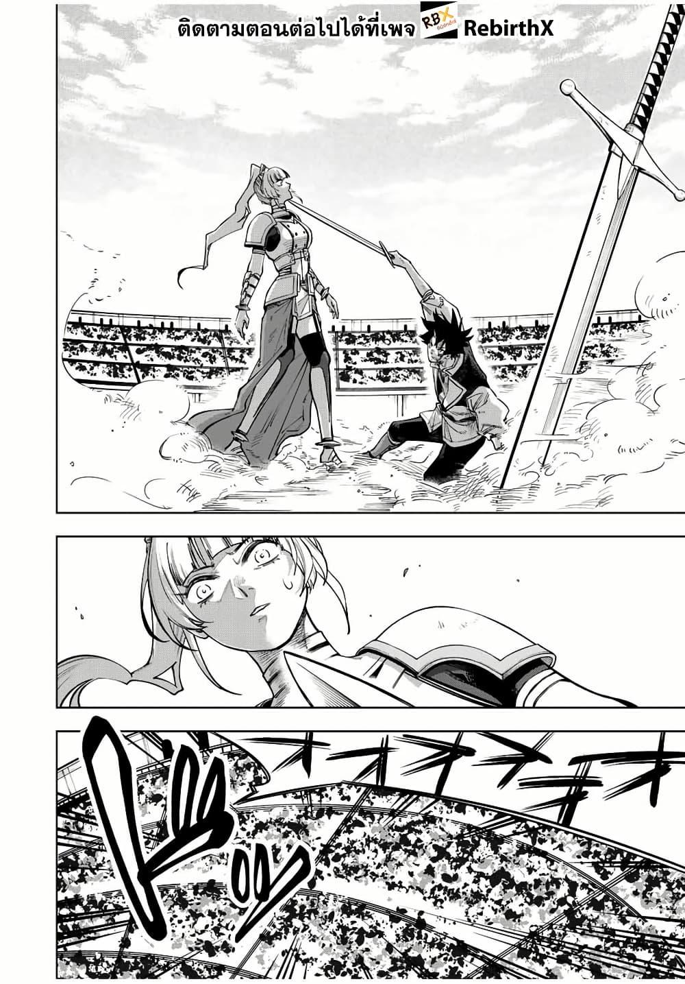 Manga-lc-com อ่านมังงะ อ่านการ์ตูน ออนไลน์ ฟรี Tsuihou Sarenakatta Otoko ~Nidome no Jinsei wa Dogeza kara Hajimarimashita~ ตอนที่ 1 2 3 4 5 6 7 8 9 10 11 12 13 14 ฟรี ไม่มีโฆษณา Manga-lc - อ่าน มังงะ อ่าน การ์ตูน ออนไลน์ อ่านมังงะ ฟรี