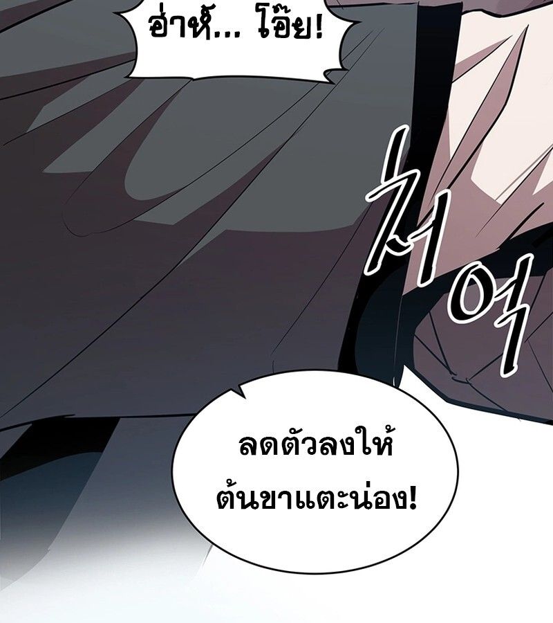 Manga-lc-com อ่านมังงะ อ่านการ์ตูน ออนไลน์ ฟรี The Best Martial Arts Instructor In The World ตอนที่ 1 2 3 4 5 6 7 8 9 10 11 12 13 14 ฟรี ไม่มีโฆษณา Manga-lc - อ่าน มังงะ อ่าน การ์ตูน ออนไลน์ อ่านมังงะ ฟรี