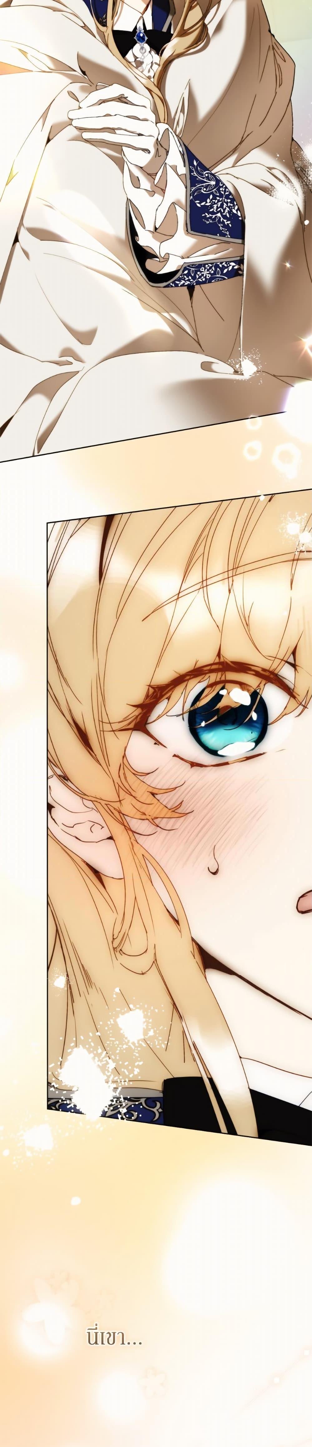 Manga-lc-com อ่านมังงะ อ่านการ์ตูน ออนไลน์ ฟรี I’m the Villainous Male Lead’s Terminally-Ill Aunt ตอนที่ 1 2 3 4 5 6 7 8 9 10 11 12 13 14 ฟรี ไม่มีโฆษณา Manga-lc - อ่าน มังงะ อ่าน การ์ตูน ออนไลน์ อ่านมังงะ ฟรี