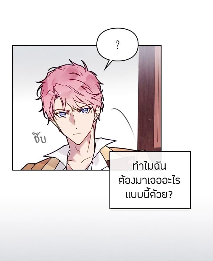 Manga-lc-com อ่านมังงะ อ่านการ์ตูน ออนไลน์ ฟรี Death Is The Only Ending For The Villainess ตอนที่ 1 2 3 4 5 6 7 8 9 10 11 12 13 14 ฟรี ไม่มีโฆษณา Manga-lc - อ่าน มังงะ อ่าน การ์ตูน ออนไลน์ อ่านมังงะ ฟรี