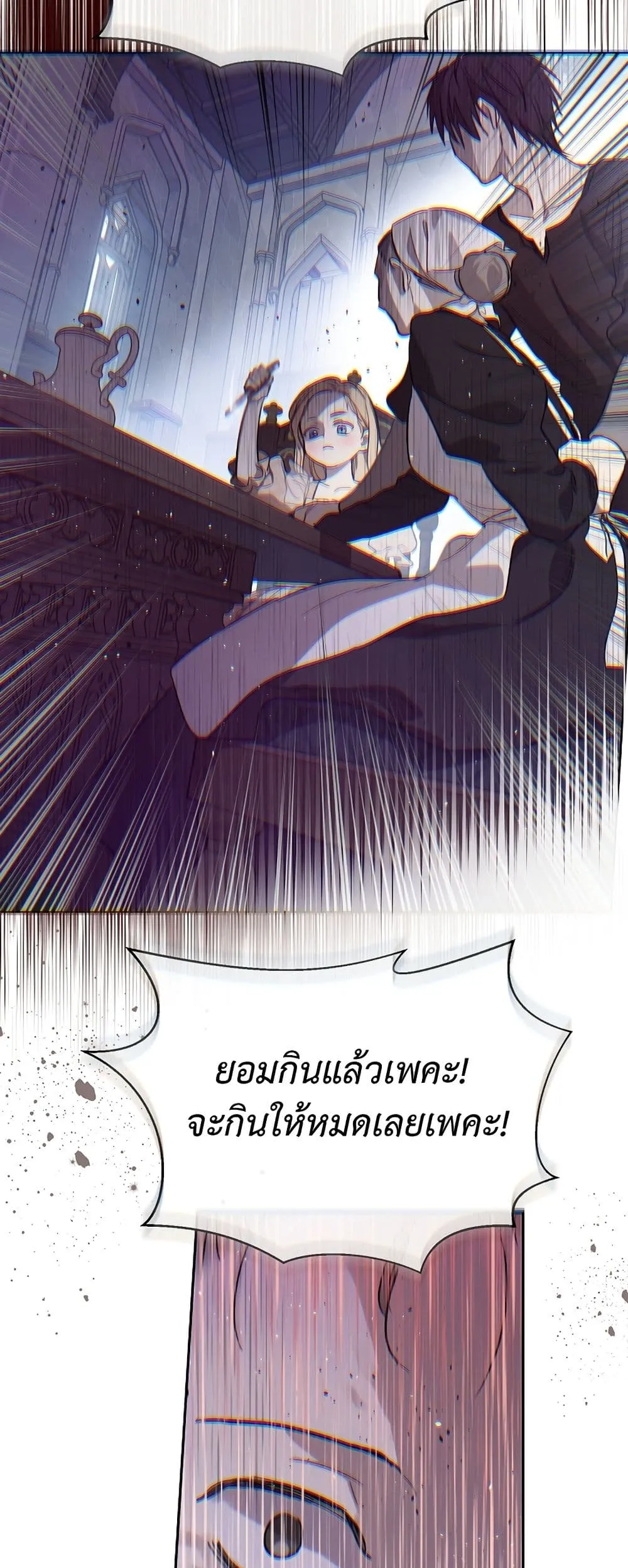 Manga-lc-com อ่านมังงะ อ่านการ์ตูน ออนไลน์ ฟรี The Forgotten Field ตอนที่ 1 2 3 4 5 6 7 8 9 10 11 12 13 14 ฟรี ไม่มีโฆษณา Manga-lc - อ่าน มังงะ อ่าน การ์ตูน ออนไลน์ อ่านมังงะ ฟรี