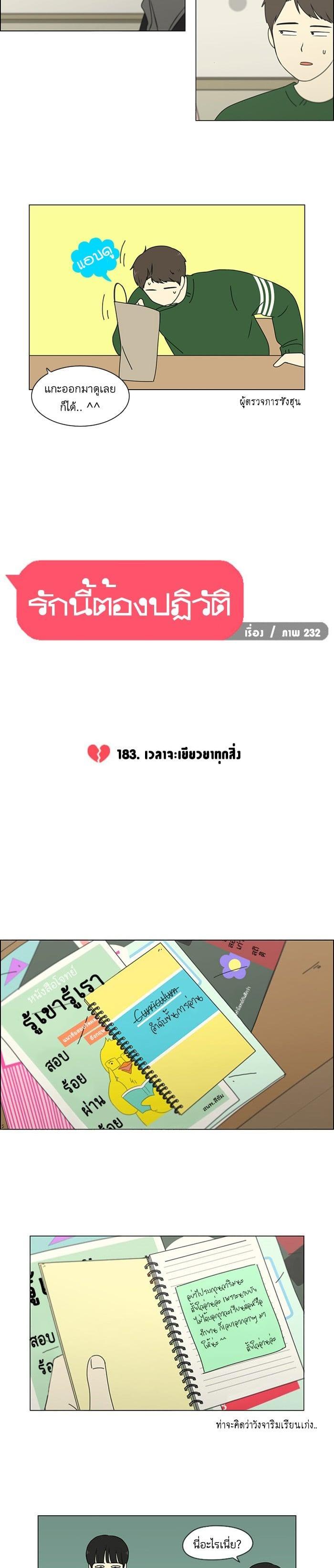 Manga-lc-com อ่านมังงะ อ่านการ์ตูน ออนไลน์ ฟรี Love Revolution รักนี้ต้องปฏิวัติ ตอนที่ 1 2 3 4 5 6 7 8 9 10 11 12 13 14 ฟรี ไม่มีโฆษณา Manga-lc - อ่าน มังงะ อ่าน การ์ตูน ออนไลน์ อ่านมังงะ ฟรี